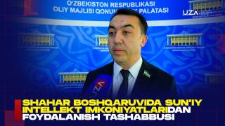 Shahar boshqaruvida sun’iy intellekt imkoniyatlaridan foydalanish tashabbusi (+video)