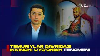 Темурийлар давридаги иккинчи уйғониш феномени (+видео)