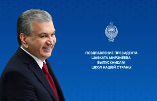 Выпускникам школ нашей страны