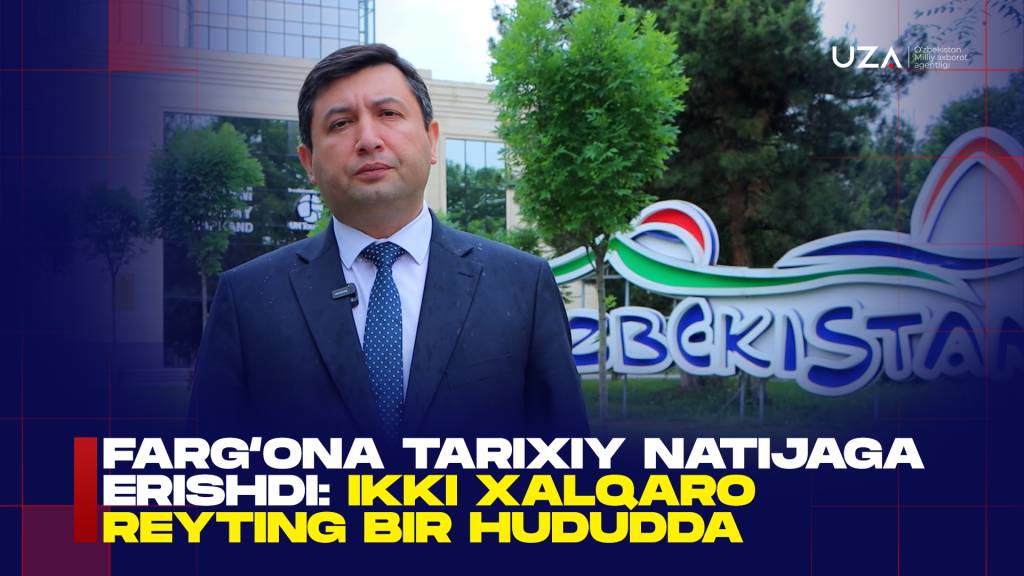 Фарғона тарихий натижага эришди: бир ҳудуд икки халқаро рейтинг эътирофида