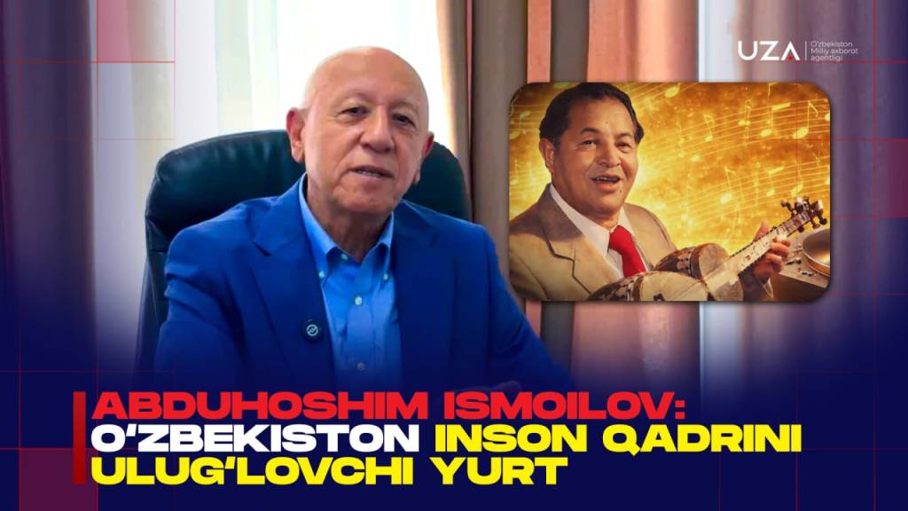 Инсон қадри улуғланган юрт