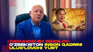 Инсон қадри улуғланган юрт