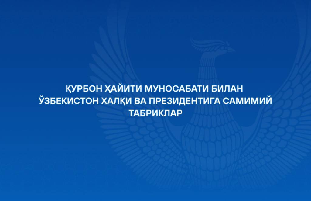 Xorijiy hamkorlardan qutlovlar