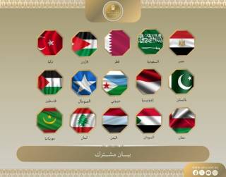 Bir qator arab va musulmon mamlakatlari Quddusda Somalilend elchixonasini ochish qaroriga qarshi