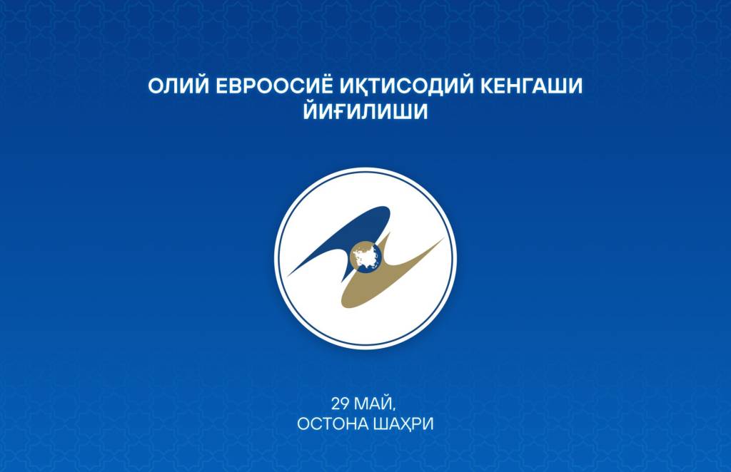 Ўзбекистон Президенти амалий ташриф билан Қозоғистонда бўлади