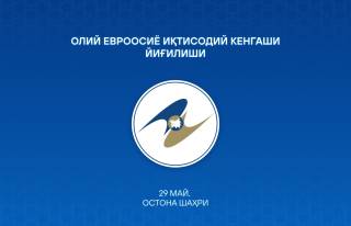 Ўзбекистон Президенти амалий ташриф билан Қозоғистонда бўлади