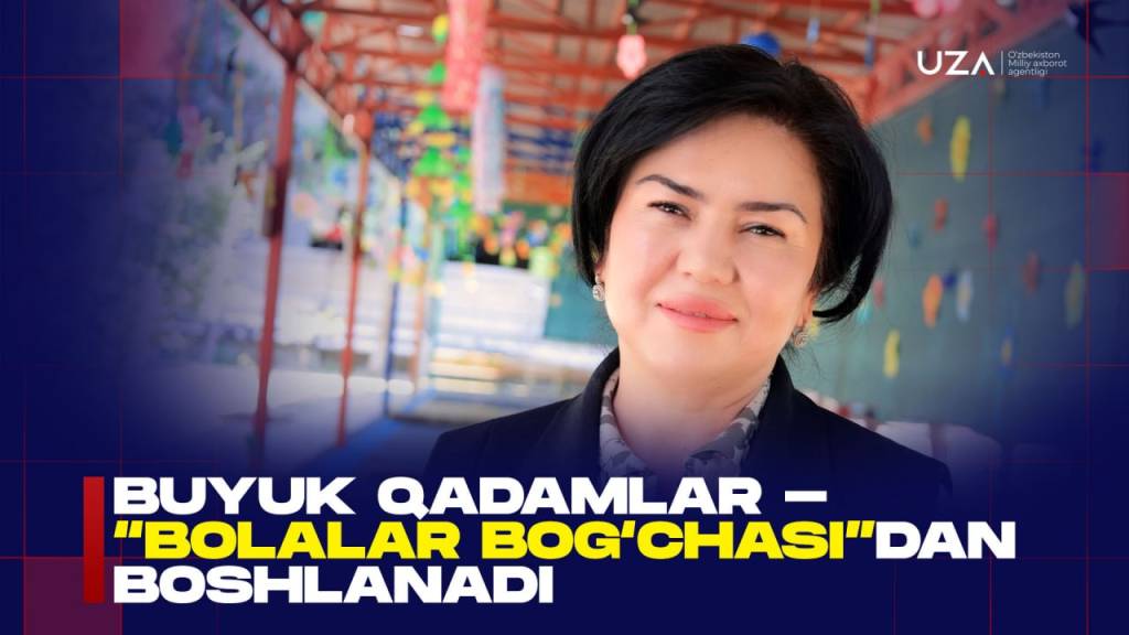 Буюк қадамлар "болалар боғчаси"дан бошланади (+видео)