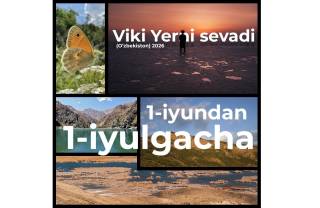 “Wiki Loves Earth – 2026” xalqaro fototanloviga start berildi