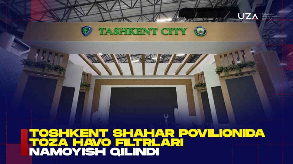 “Eco Expo Central Asia 2026”: Toshkent shahri paviloni poytaxtning «yashil» qiyofasi va innovatsiyalarini namoyish etmoqda (+video)