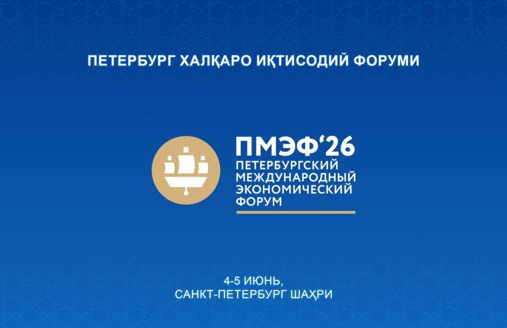 Ўзбекистон Президенти амалий ташриф билан Россияда бўлади