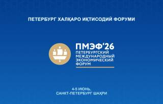 Ўзбекистон Президенти амалий ташриф билан Россияда бўлади