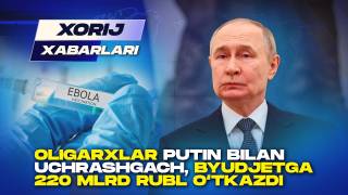 Oligarxlar Putin bilan uchrashgach, byudjetga 220 mlrd rubl o‘tkazdi (+video)