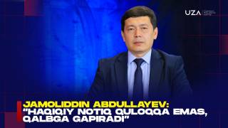 Jamoliddin Abdullayev:«Haqiqiy notiq quloqqa emas, qalbga gapiradi» (+video)