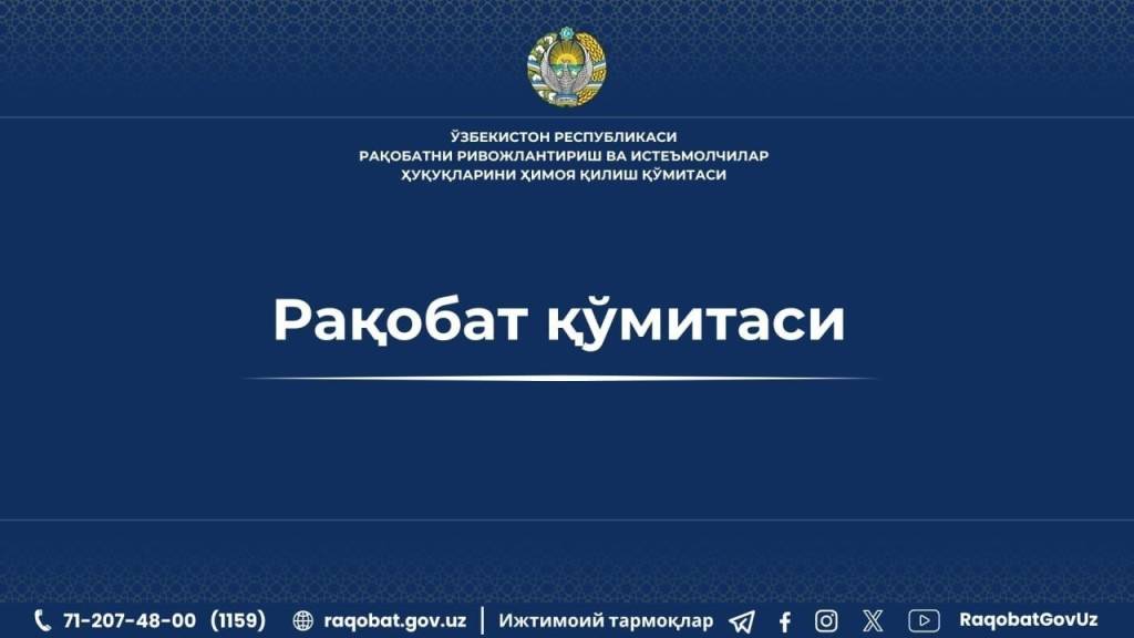 Mahalliy kimyo mahsulotlari ulushini oshirish vaqti keldi