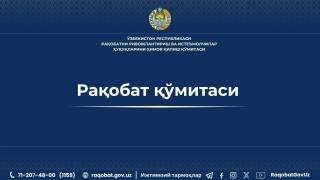 Маҳаллий кимё маҳсулотлари улушини ошириш вақти келди