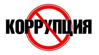 “Ўзагроинспекция” коррупцияга қарши қандай курашмоқда?