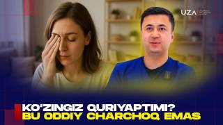 Кўзингиз қурияптими? Бу оддий чарчоқ эмас (+видео)