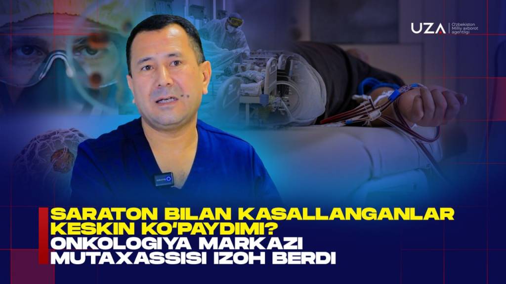 Onkologiya markazida navbatlar nega ko‘paydi? Mutaxassis blogerlar tarqatgan xabarlarga javob berdi (+video)