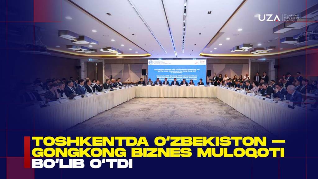 Тошкентда Ўзбекистон–Гонгконг бизнес мулоқоти бўлиб ўтди