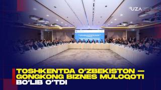 In Taschkent fand das Wirtschaftsforum Usbekistan – Hongkong statt
