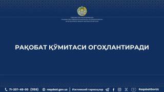 Қурилишда муаммолар ортмоқда: Рақобат қўмитаси фуқароларни огоҳлантирди
