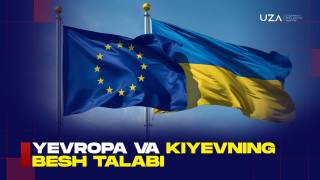 Европа ва Киевнинг беш талаби (+видео)