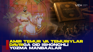 Amir Temur davrining yozma manbaalari