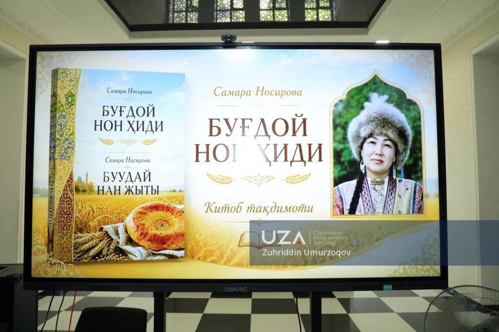 Qirg‘iz shoirasi kitobi o‘zbek tilida chop etildi