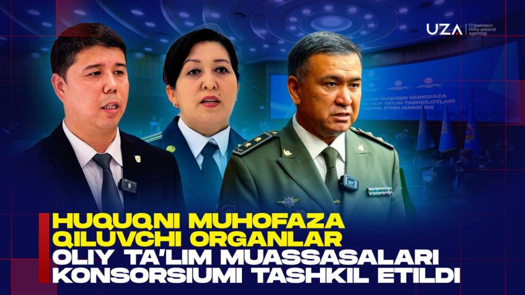 Huquqni muhofaza qiluvchi organlar oliy ta’lim muassasalari konsorsiumi tashkil etildi (+video)