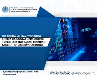 205 tonna un birjaga chiqmay eksport qilingani aniqlandi