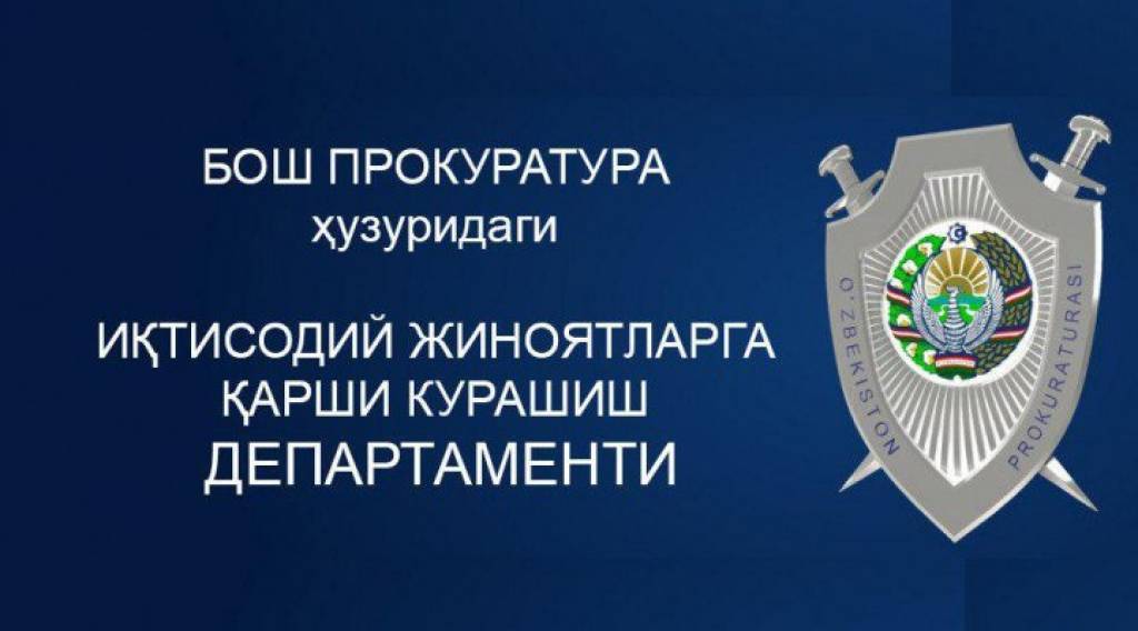 Ўсимликлар карантини ва ҳимояси агентлигида йирик коррупцион схема фош этилди