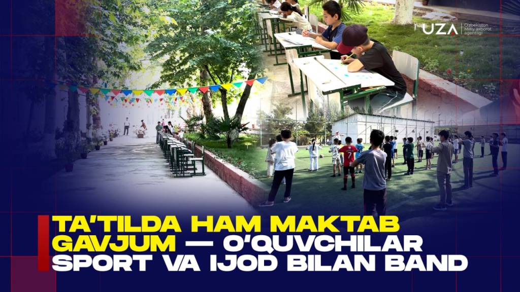 Ta’tilda ham maktab gavjum — o‘quvchilar sport va ijod bilan band (+video)