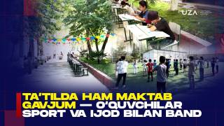 Ta’tilda ham maktab gavjum — o‘quvchilar sport va ijod bilan band (+video)