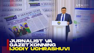Журналистлар ва газетхонларнинг ижодий учрашуви (+видео)