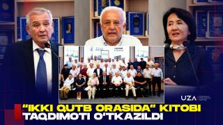 “Икки қутб орасида” китоби тақдимоти бўлиб ўтди (+видео)