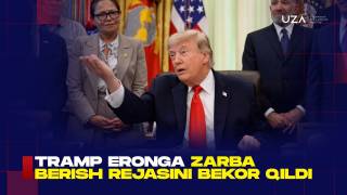 Трамп Эронга зарба бериш режасини бекор қилди