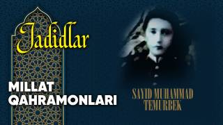 Ma’rifatparvar jadid Sayid Muhammad Temurbek  (+video)
