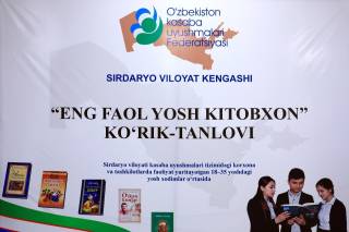 Ёш китобхонлар интеллектуал беллашувда синовдан ўтди