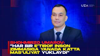 Шоҳмирзо Умаров: “Ҳар бир эътироф инсон зиммасига янада катта масъулият юклайди” (+видео)