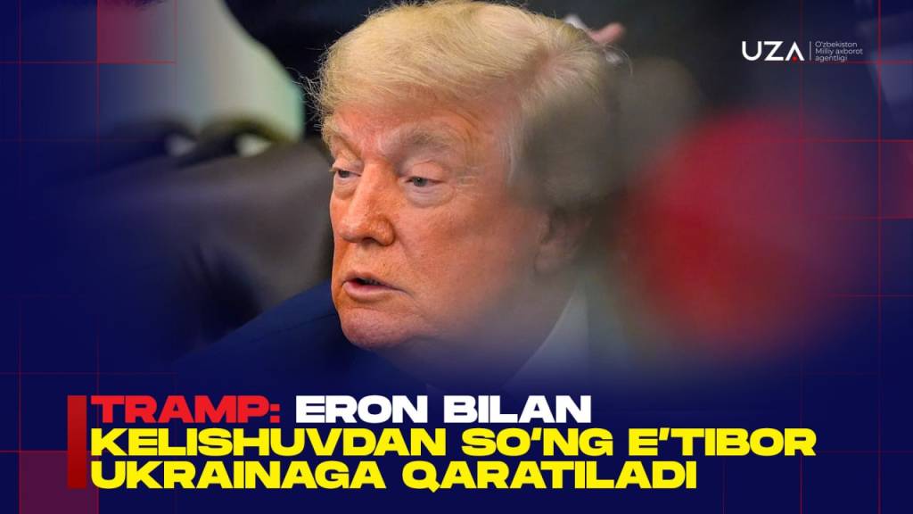 Трамп: Эрон билан келишувдан сўнг эътибор Украинага қаратилади