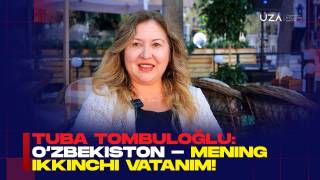 Анонс:Туба Томбулўглу: Ўзбекистон - менинг иккинчи Ватанимга айланди! (+видео)