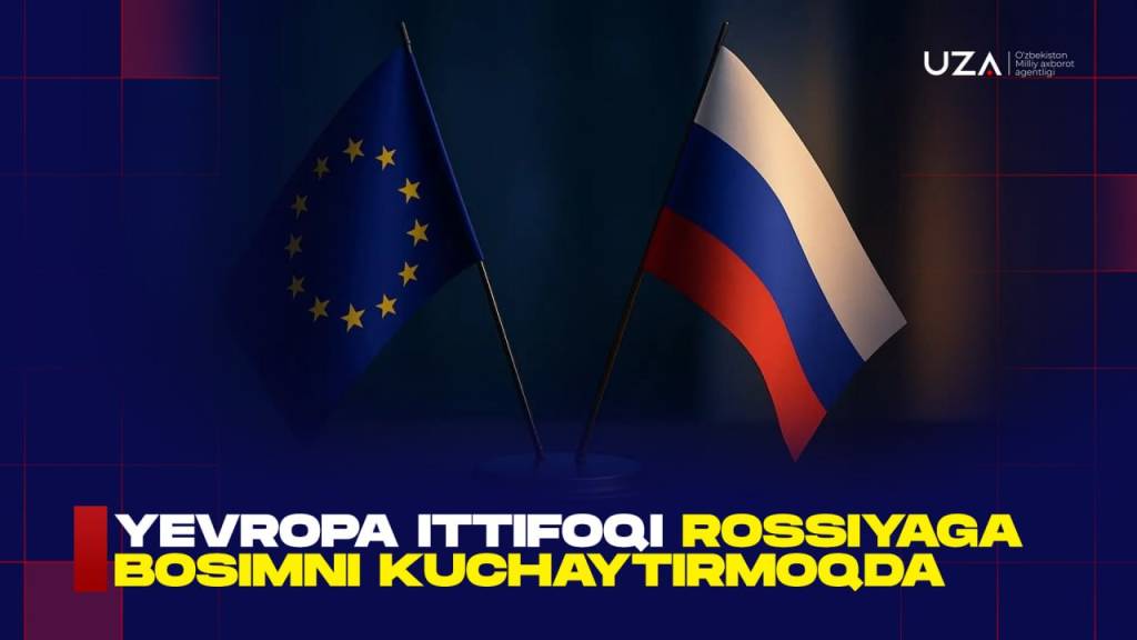 Европа Иттифоқи Россияга босимни кучайтирмоқда