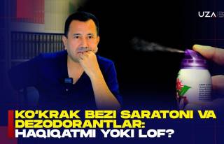 Кўкрак бези саратони ва дезодорантлар: ҳақиқатми ёки лоф?