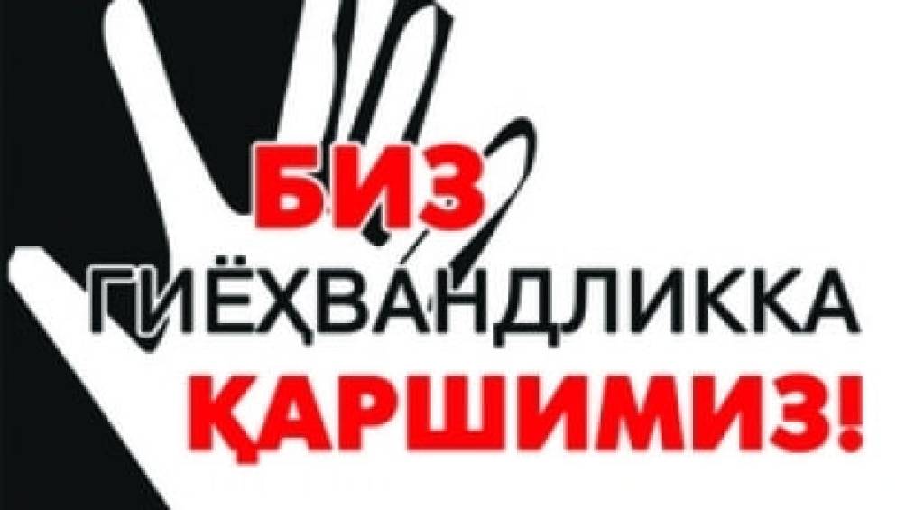 Giyohvandlikka qarshi qat’iy qadam