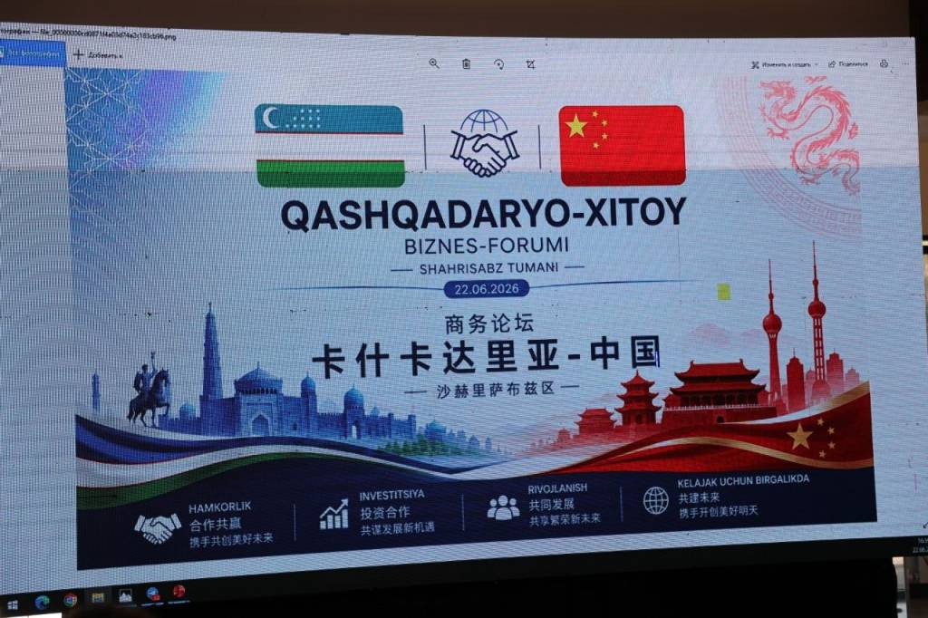 “Qashqadaryo – Xefey” biznes-forumi bo‘lib o‘tmoqda