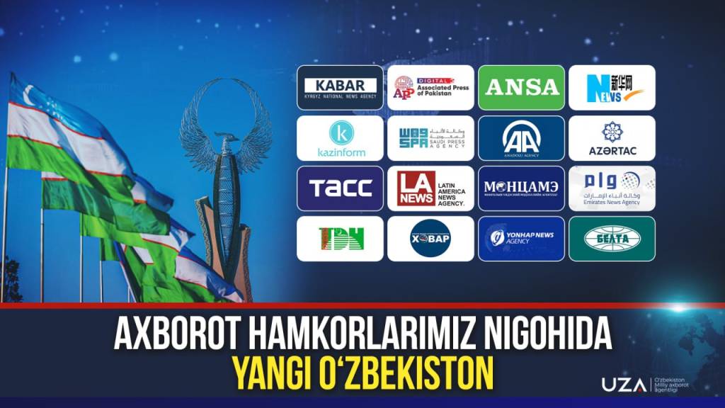 Ахборот ҳамкорларимиз нигоҳида – Янги Ўзбекистон