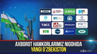 Ахборот ҳамкорларимиз нигоҳида – Янги Ўзбекистон