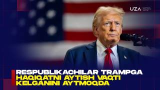Республикачилар Трампга ҳақиқатни айтиш вақти келганини айтмоқда (+видео)