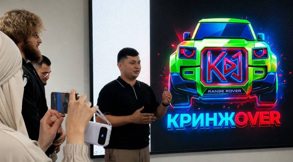 Илғор тажрибаларни ўзлаштириш имконини берди