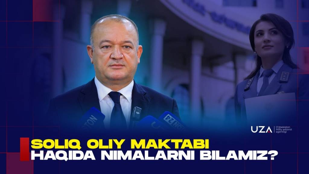 Soliq oliy maktabi haqida nimalarni bilamiz? (+video)
